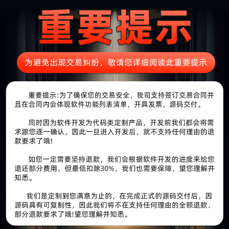 图片[2]-此内容为付费资源，请付费后查看