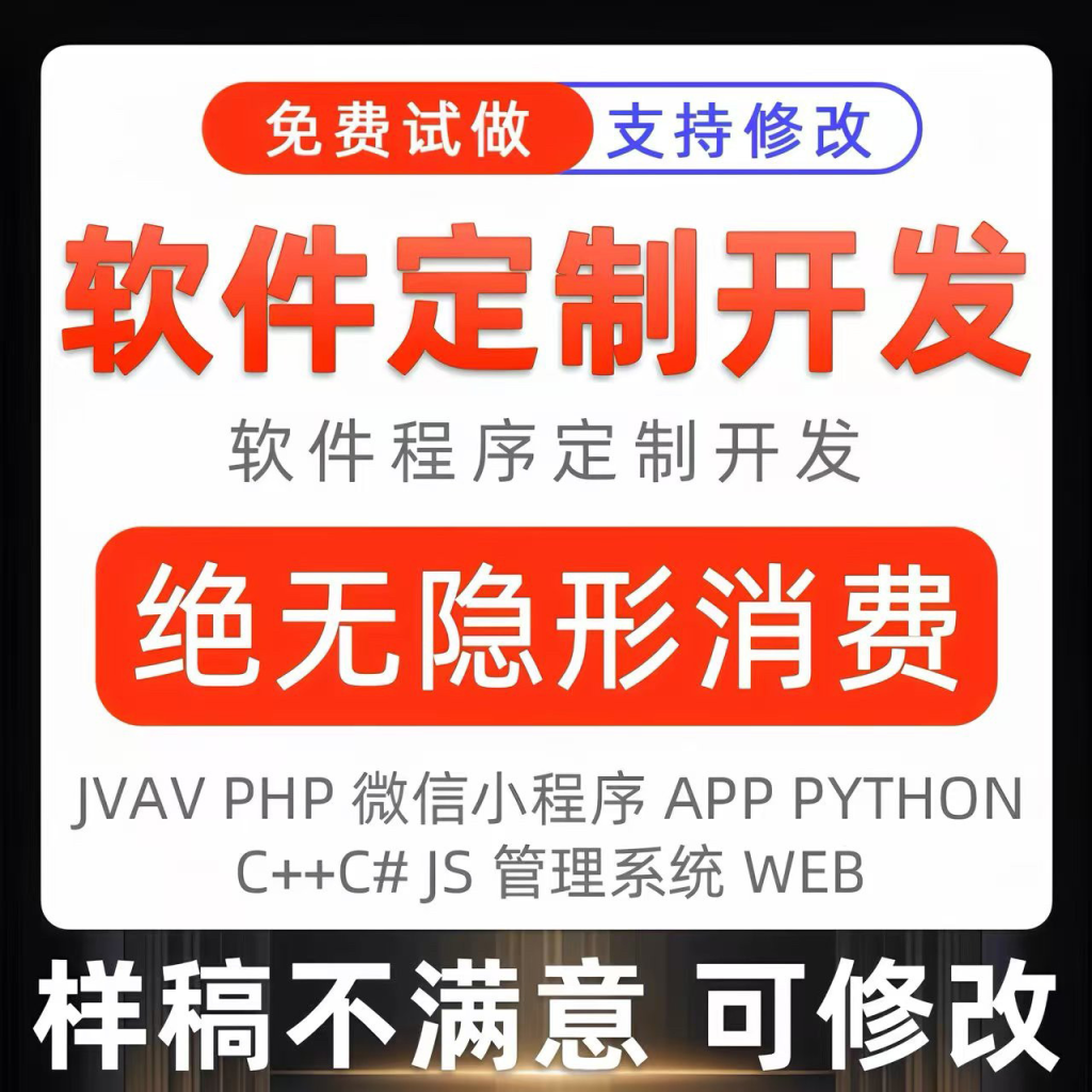 图片[1]-此内容为付费资源，请付费后查看