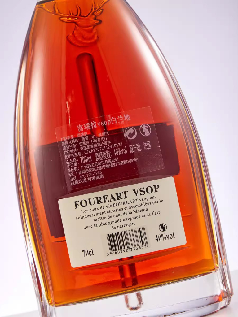 图片[5]-法国进口白兰地酒 VSOP700ml洋酒正品 40度烈酒礼盒装 送礼宴请-长葛市酒中局酒吧服务俱乐部