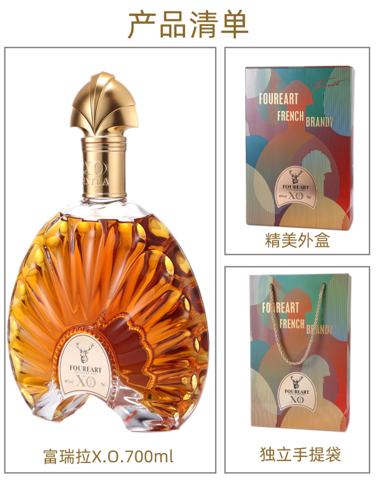 图片[4]-法国进口白兰地XO700ml正品 礼盒装 葡萄烈酒 原瓶礼盒装送礼宴请-长葛市酒中局酒吧服务俱乐部