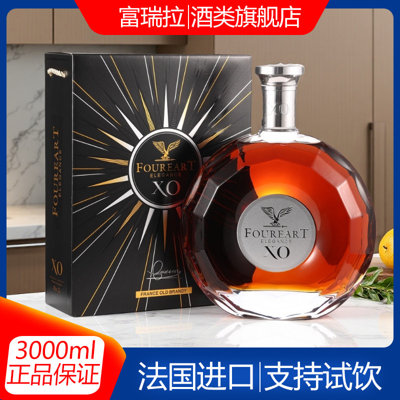 法国进口白兰地XO 3000ml 礼盒装 正品 大瓶装洋酒 6斤 婚庆送礼-长葛市酒中局酒吧服务俱乐部