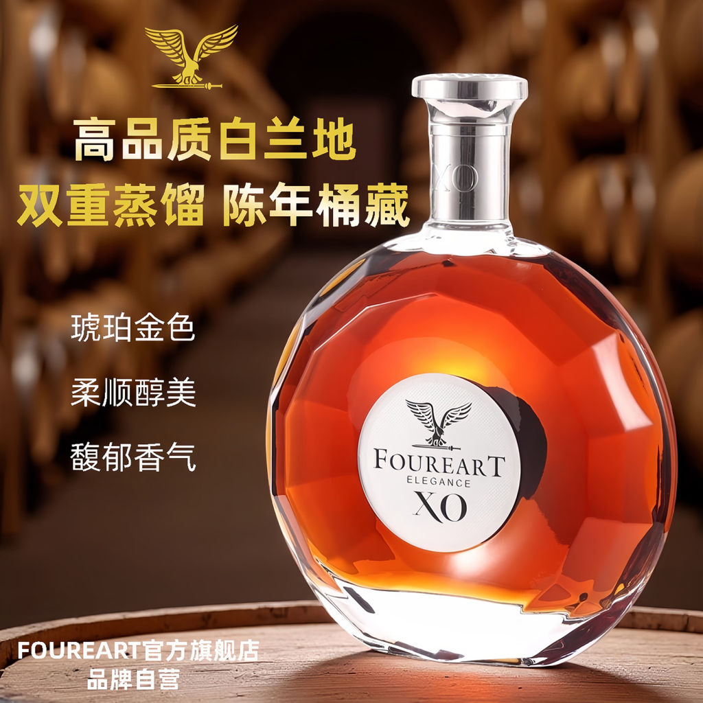 图片[4]-法国进口白兰地XO 3000ml 礼盒装 正品 大瓶装洋酒 6斤 婚庆送礼-长葛市酒中局酒吧服务俱乐部