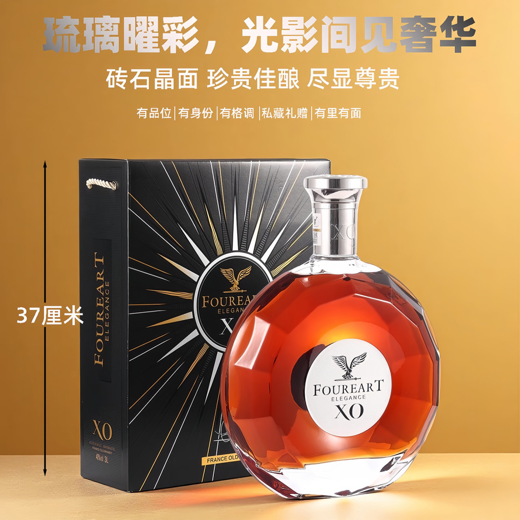 图片[5]-法国进口白兰地XO 3000ml 礼盒装 正品 大瓶装洋酒 6斤 婚庆送礼-长葛市酒中局酒吧服务俱乐部
