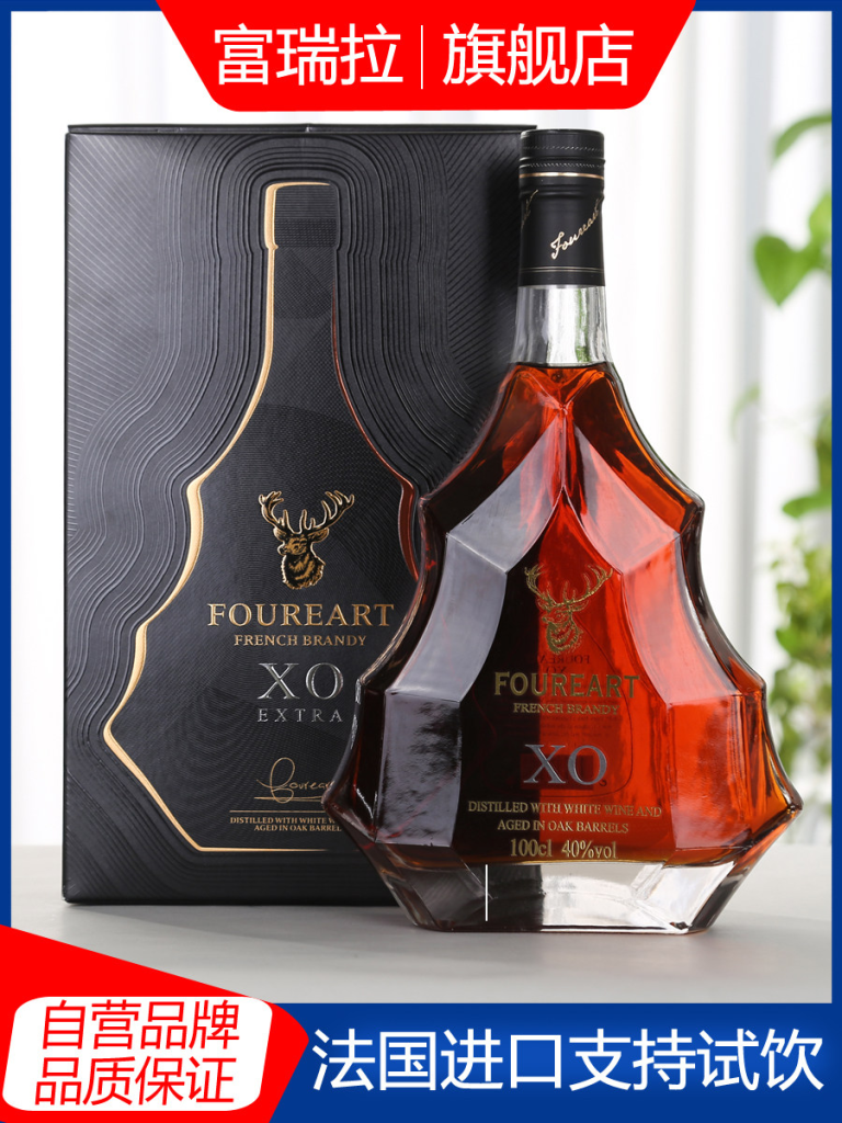 图片[1]-法国进口白兰地酒XO1000ml 洋酒正品礼盒装 葡萄烈酒2斤 送礼宴请-长葛市酒中局酒吧服务俱乐部