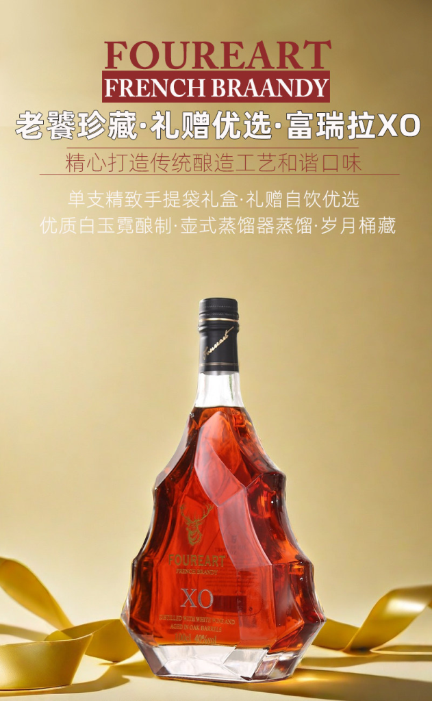 图片[8]-法国进口白兰地酒XO1000ml 洋酒正品礼盒装 葡萄烈酒2斤 送礼宴请-长葛市酒中局酒吧服务俱乐部